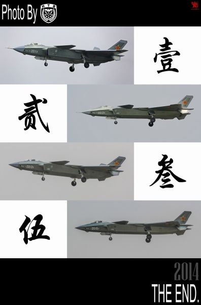 资料图:4架新版歼20战机