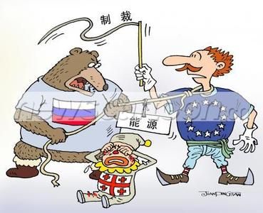 资料图:欧盟、俄罗斯与乌克兰错综复杂的利益关系。 资料图:欧盟、俄罗斯与乌克兰错综复杂的利益关系。