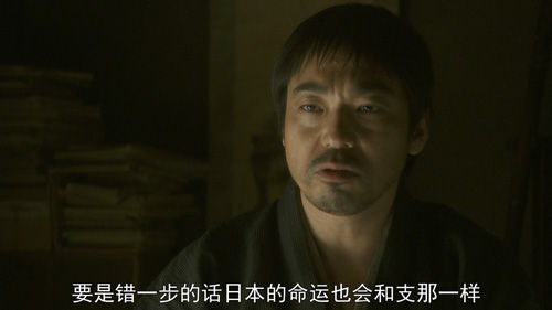 资料图:“坂上之云”本意是“顺着山坡上升的云”,企图表现日本从明治维新时期起奋发图强,学习追赶西方列强,国力不断增强,并连续取得甲午战争和日俄战争等一系列军事外交胜利,确立强国地位的社会历史画卷,而同一时期的中国则滑向彻底的黑暗。 资料图:“坂上之云”本意是“顺着山坡上升的云”,企图表现日本从明治维新时期起奋发图强,学习追赶西方列强,国力不断增强,并连续取得甲午战争和日俄战争等一系列军事外交胜利,确立强国地位的社会历史画卷,而同一时期的中国则滑向彻底的黑暗。