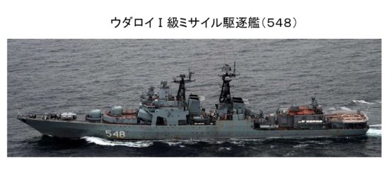 资料图:2012年8月27日,日本统合幕僚监部发布海上自卫队P-3C监视俄海军最新动向 资料图:2012年8月27日,日本统合幕僚监部发布海上自卫队P-3C监视俄海军最新动向