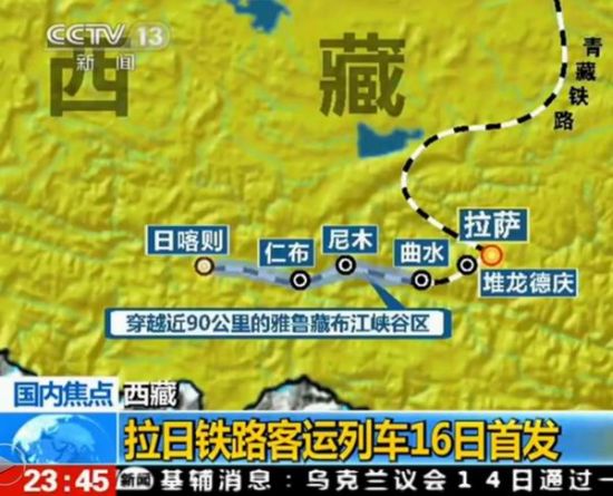 资料图:拉日铁路的经济价值很高,军事战略价值更为令人惊叹。 资料图:拉日铁路的经济价值很高,军事战略价值更为令人惊叹。