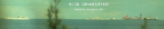 资料图:最新越南方面偷拍我南沙填海画面 资料图:最新越南方面偷拍我南沙填海画面