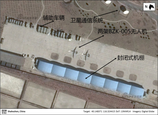 资料图:卫星拍摄的BAK005无人机 资料图:卫星拍摄的BZK005无人机