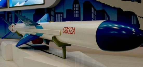 资料图:C-802A导弹已经采用了航路规划技术 资料图:C-802A导弹已经采用了航路规划技术