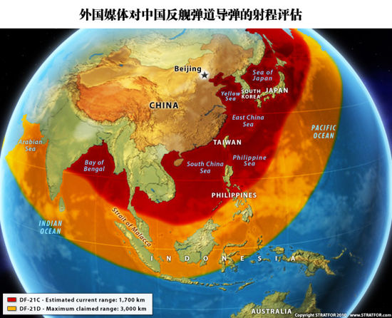 资料图:西方网站公布的DF-21D反舰弹道导弹的射程范围 资料图:西方网站公布的DF-21D反舰弹道导弹的射程范围