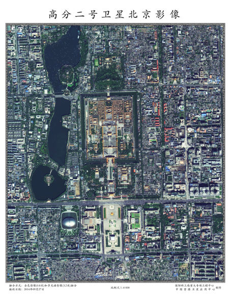 资料图:高分2号发首批亚米级精度照片 资料图:高分2号发首批亚米级精度照片
