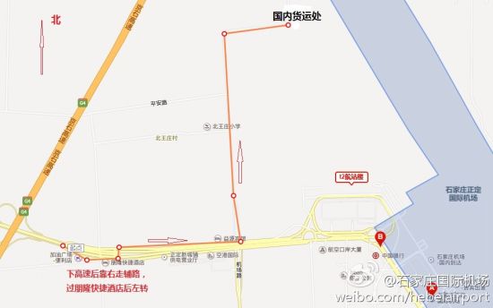 新货运站行车路线 新货运站行车路线