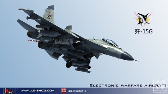 资料图:中国海军电子战型歼-15G闪电飞鲨超酷CG效果图 资料图:中国海军电子战型歼-15G闪电飞鲨超酷CG效果图