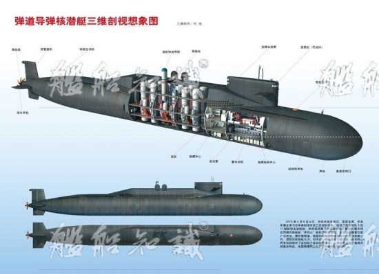 资料图:官媒首曝094战略潜艇发射巨浪2导弹CG图 资料图:官媒首曝094战略潜艇发射巨浪2导弹CG图