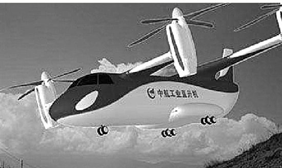 “蓝鲸”旋翼机构想图