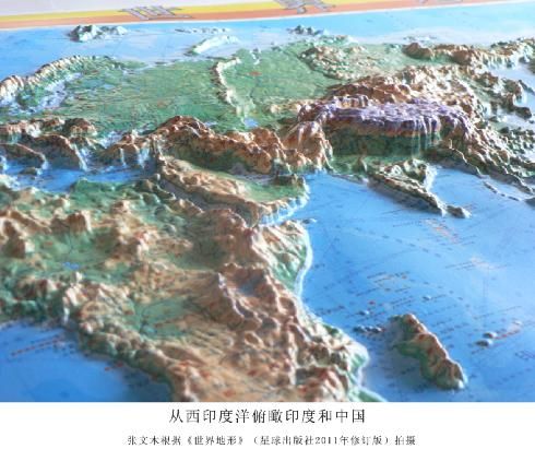 资料图:从西印度洋俯瞰印度与中国