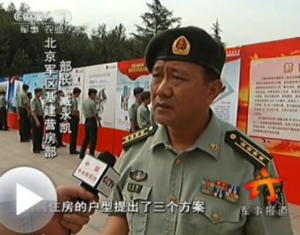 资料图:臧永凯