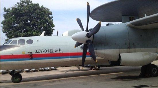 资料图:中国舰载预警机验证机“JZY-01验证机”。