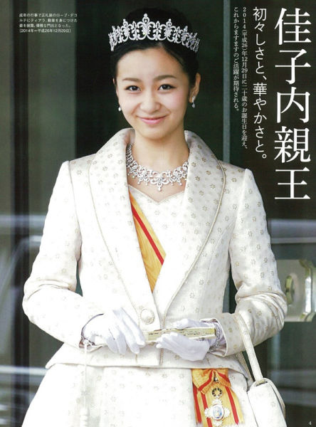 日本公主佳子与天皇、皇后会面后离开皇宫。佳子是文仁亲王夫妇的次女。(资料图)