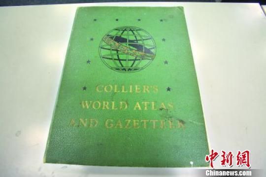 在旧货摊出现的地图集《Collier's World Atlas and Gazetteer》。