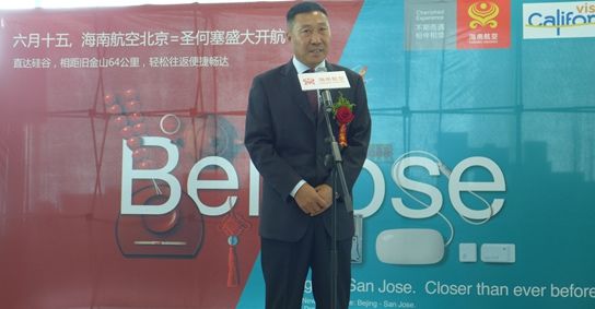 附图2:海南航空股份有限公司副董事长牟伟刚致辞