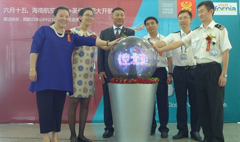 附图1:海航领导与机场、边防、海关等领导共同启动航线