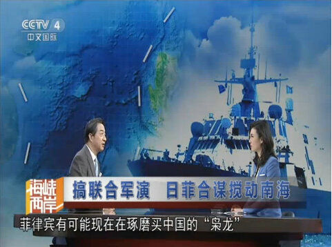 央视报道截图