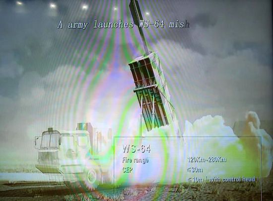 图为WS系列火箭系统的最新改型WS-64宣传视频画面