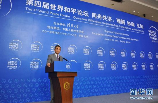 资料图:中国外长王毅对中日关系及南海问题作坦率发言。
