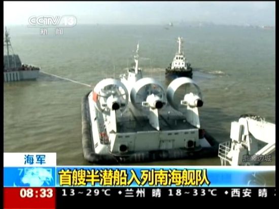 海军首艘半潜船搭载野牛舰