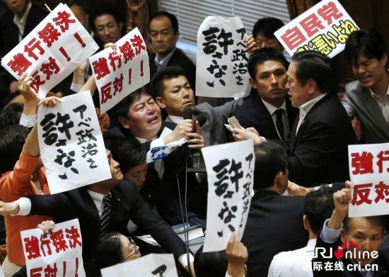 日本民众抗议新安保法案