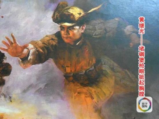 每个国家和民族都有自己的英雄,英雄是国家的脊梁和民族的记忆。
