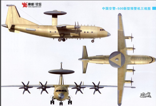 空警-500预警机(资料图)