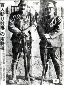 南京大屠杀中为打赌而去杀人的两个日本军官 资料图