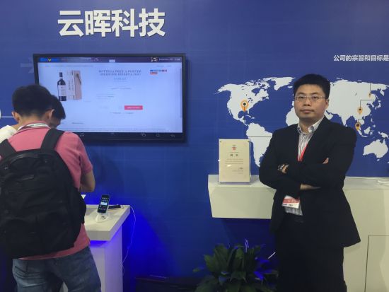 云晖科技总经理伍欣于北京航展云晖展台前