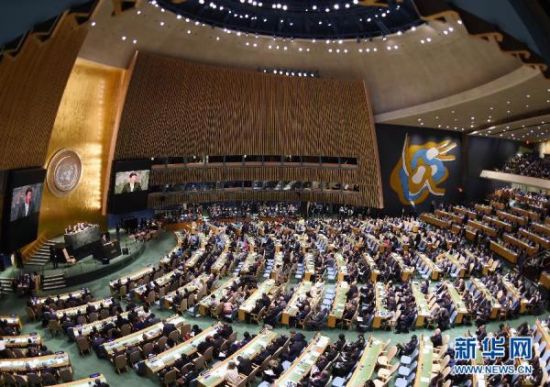 9月28日,国家主席习近平在纽约联合国总部出席第70届联合国大会一般性辩论并发表题为《携手构建合作共赢新伙伴同心打造人类命运共同体》的重要讲话。