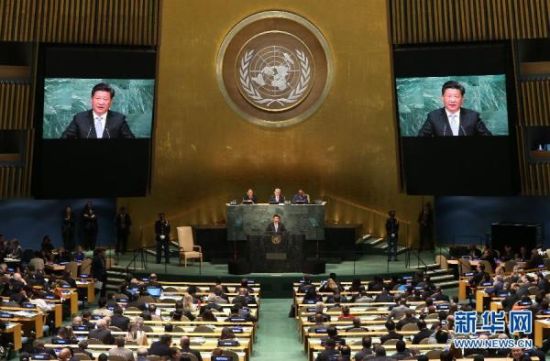 9月28日,国家主席习近平在纽约联合国总部出席第70届联合国大会一般性辩论并发表题为《携手构建合作共赢新伙伴同心打造人类命运共同体》的重要讲话。