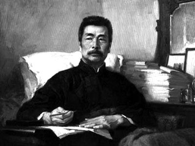 资料图:鲁迅