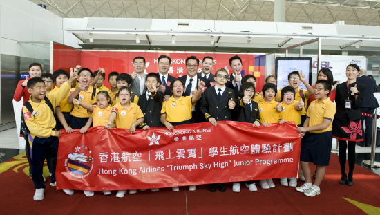 香港航空商务总监李殿春先生、副总裁孙剑峰先生、「乐坛校长」谭咏麟先生、航空服务总监简浩贤先生和香港区营业及销售部总经理吴彤先生连同一众天保民学校的师生参与第九届「飞上云霄」计划。