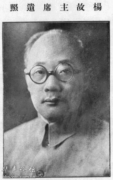资料图:蒋介石首席“智囊”杨永泰