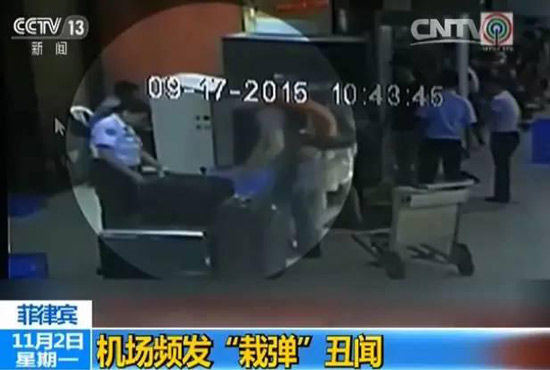 菲律宾马尼拉机场在旅客行李中放子弹并敲诈勒索