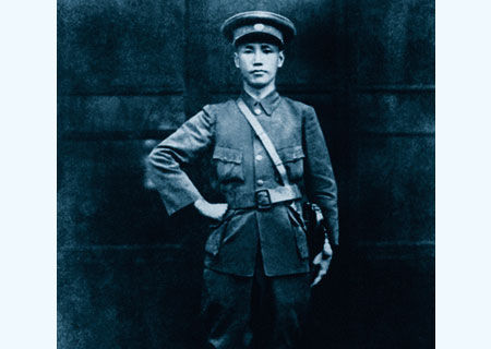 资料图:1924年5月3日蒋介石被任命为黄埔军校校长