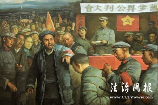 资料图:谢步升公审大会