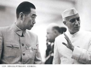 资料图:周恩来访问印度会见尼赫鲁