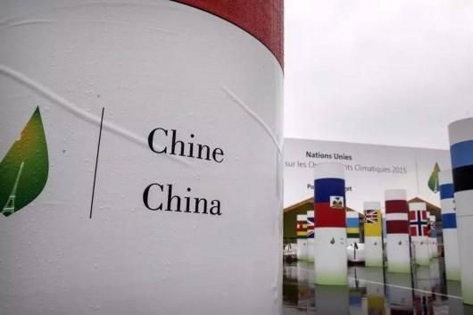 本次巴黎气候大会,中国会有怎样的遭遇?