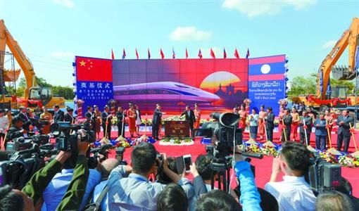 12月2日,在老挝首都万象举行了昆明至万象的中老铁路老挝段开工奠基仪式。
