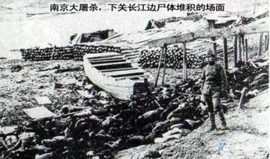 资料图:南京大屠杀