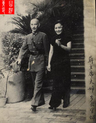 资料图:蒋介石与宋美龄
