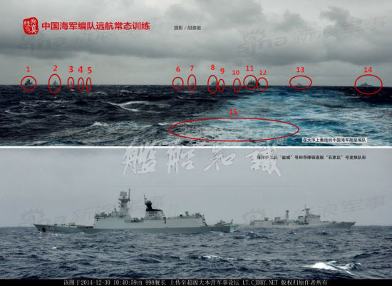 资料图:今日某官方媒体公布的杂志封面显示,中国海军进行了一场史无前例的海上演习,共15艘舰艇参与!地点疑似西太平洋。(图片来源:超级大本营论坛) 资料图:今日某官方媒体公布的杂志封面显示,中国海军进行了一场史无前例的海上演习,共18艘舰艇参与!地点疑似西太平洋。(图片来源:超级大本营论坛)