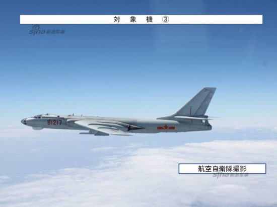 日本防卫省发布消息,10月27日,中国军机继10月26日后再度穿越第一岛链的宫古水道,航空自卫队紧急出动战机升空应对。从日方拍摄的照片看,此次中国4架军机均属海军航空兵,包含两架轰-6G,两架俗称“大鼻子”的运-8哨戒机。应该是机动-5演习参演军机。 资料图:日本防卫省发布消息,10月27日,中国军机继10月26日后再度穿越第一岛链的宫古水道,航空自卫队紧急出动战机升空应对。从日方拍摄的照片看,此次中国4架军机均属海军航空兵,包含两架轰-6G,两架俗称“大鼻子”的运-8哨戒机。应该是机动-5演习参演军机。