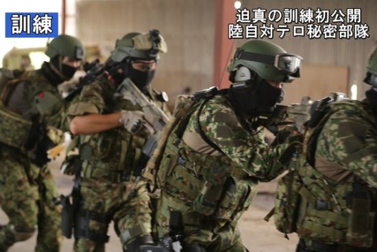 近日,日本媒体公开了一组陆上自卫队“秘密部队”的训练照片。这支部队装备精良,配备了先进的战术护具以及枪械,专门负责执行特殊任务。其训练内容包括室内近距离战斗(CQB)、狙击枪使用、空中索降、人质救援等。 近日,日本媒体公开了一组陆上自卫队“秘密部队”的训练照片。这支部队装备精良,配备了先进的战术护具以及枪械,专门负责执行特殊任务。其训练内容包括室内近距离战斗(CQB)、狙击枪使用、空中索降、人质救援等。