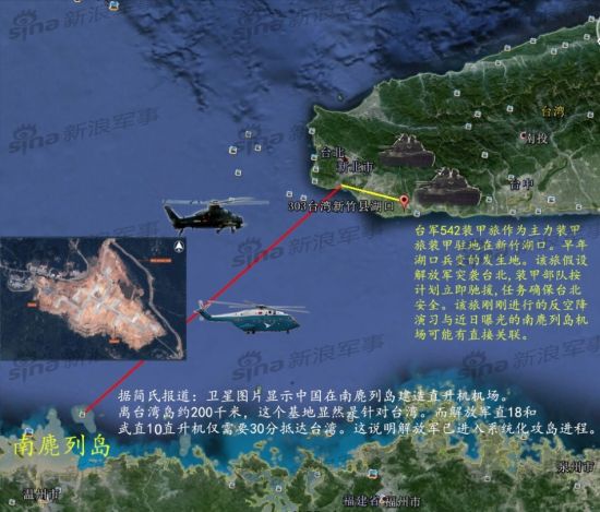新浪原创图台军542装甲旅部署位置图 资料图:新浪原创图台军542装甲旅部署位置图