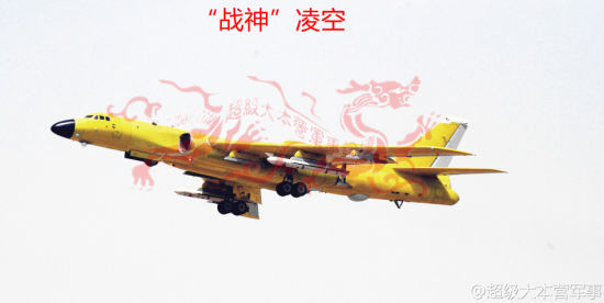 近日,我国自行研制的新型中程轰炸机轰-6K飞机携带空射巡航导弹的照片引起媒体高度关注,据悉,该机型目前已装备部队,具备向关岛和中南半岛地峡发射远程巡航导弹的能力,是我国战略打击力量的重要组成部分,具有重大意义。(图片友情提供:超级大本营军事) 资料图:近日,我国自行研制的新型中程轰炸机轰-6K飞机携带空射巡航导弹的照片引起媒体高度关注,据悉,该机型目前已装备部队,具备向关岛和中南半岛地峡发射远程巡航导弹的能力,是我国战略打击力量的重要组成部分,具有重大意义。(图片友情提供:超级大本营军事)