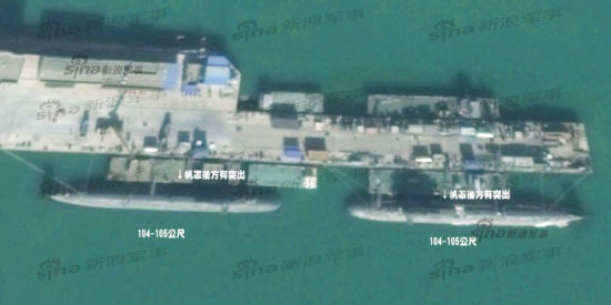  葫芦岛核潜艇基地内的093核潜艇