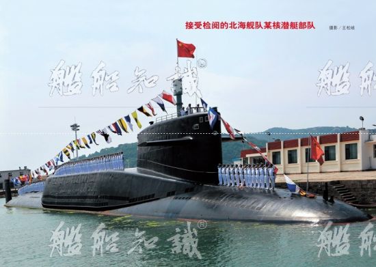 3北海舰队战略核潜艇 3北海舰队战略核潜艇